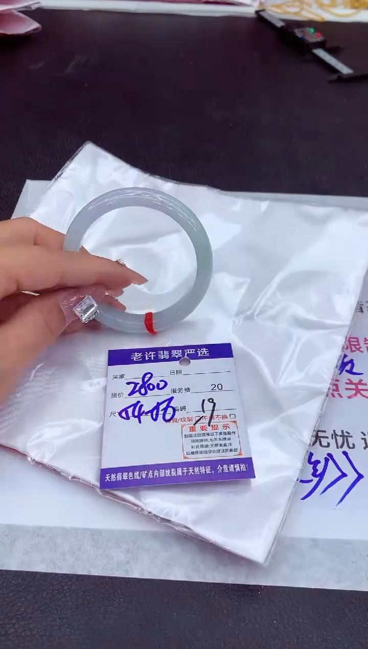 【闪购商品】翡翠手镯未镶嵌1111111111111