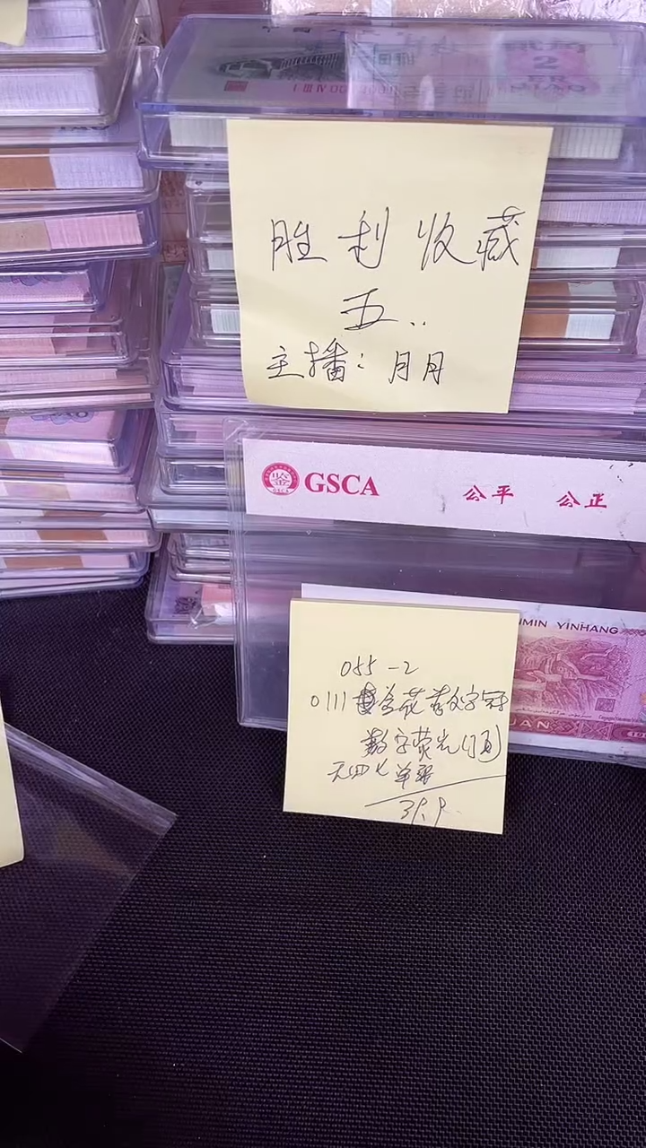 055 OI冠 11头 金花数字冠 数字荧光 无47 单张