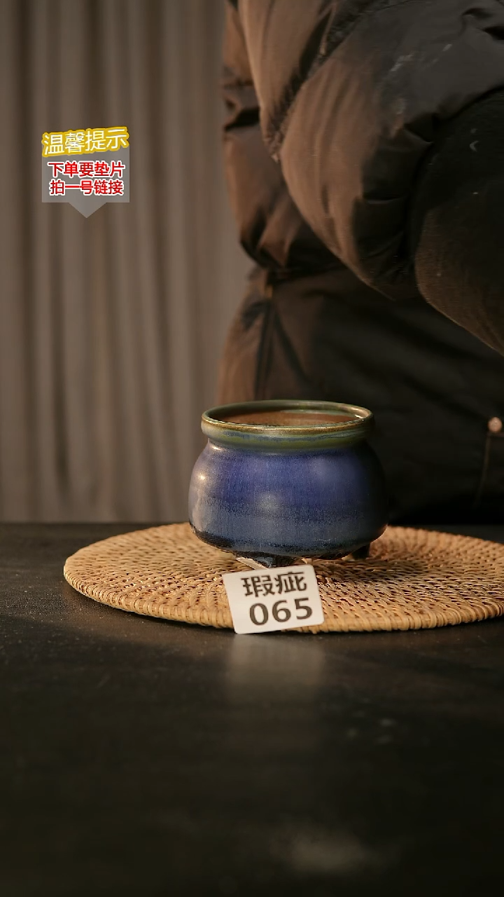 瓷片065瑕疵内口径约7-8 外高约7-8