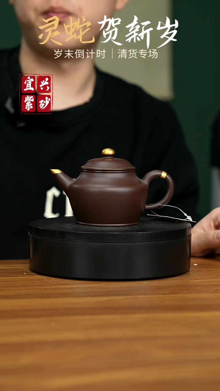 【闪购商品】紫砂茶壶宜兴原矿紫砂壶 220CC