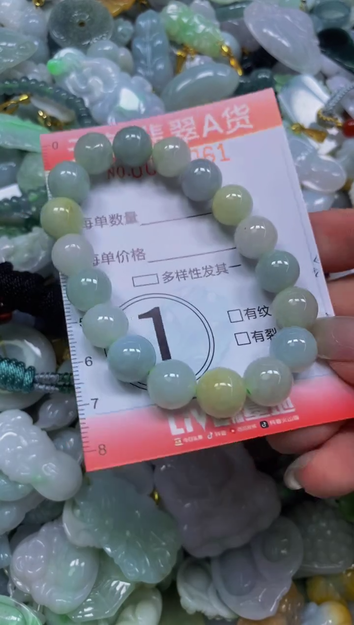 翡翠未镶嵌颈饰闪购0050061