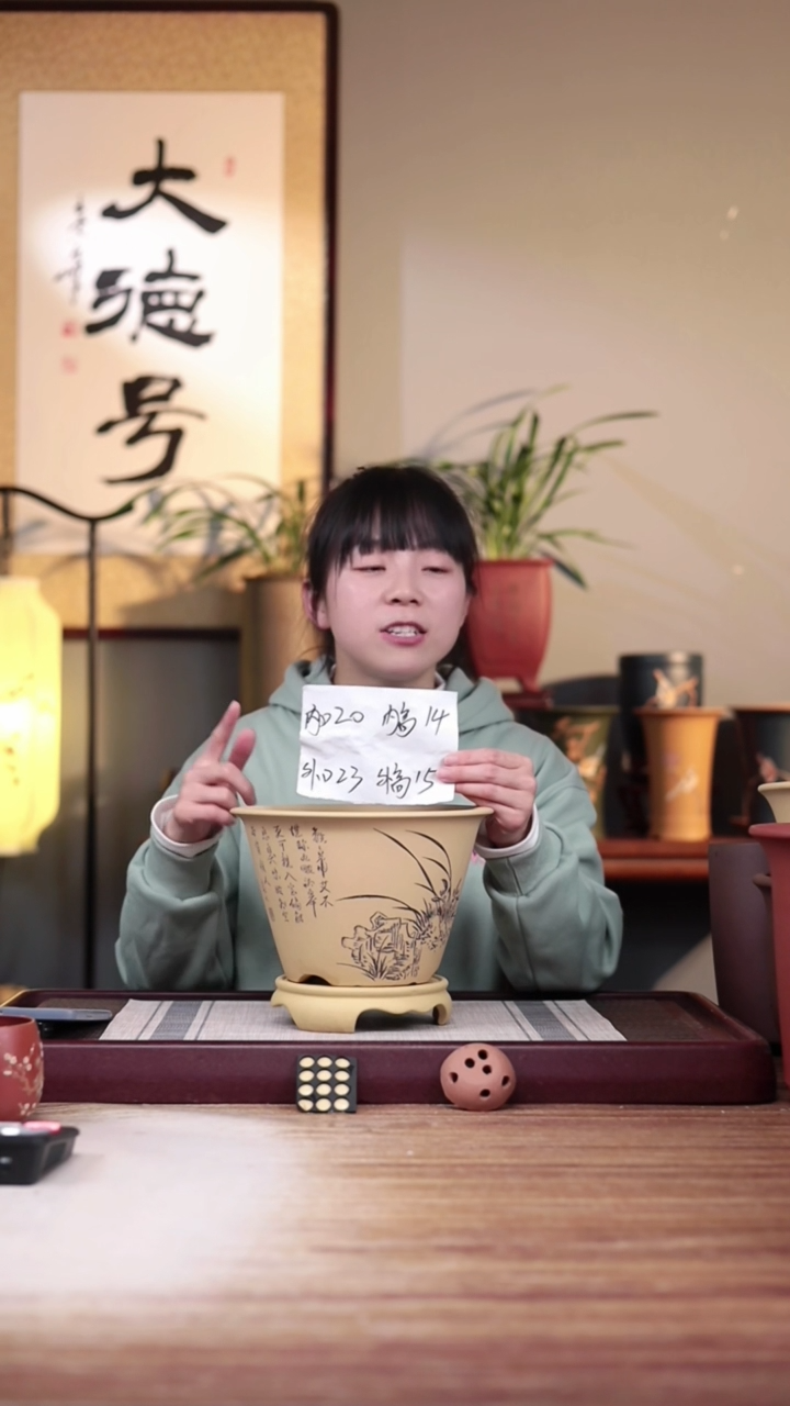 【闪购商品】紫砂花盆段泥刻绘兰花斗笠一只带托盘