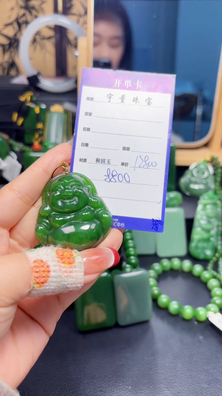 【闪购商品】和田玉（碧玉）吊坠(赠链)18K金镶嵌1