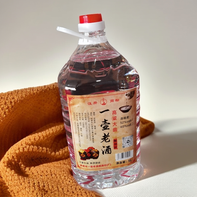 星耀阳马姐同款酒实惠装52度浓香大曲酒52度