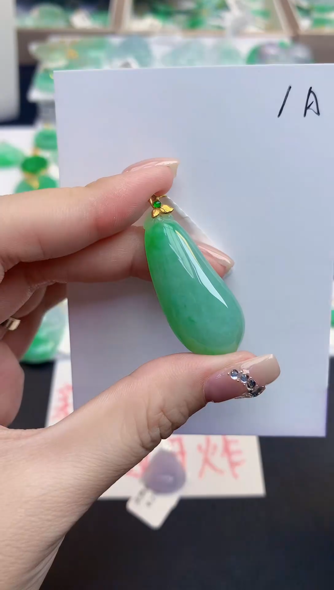 颈饰18K金镶嵌翡翠天然缅甸a货翡翠