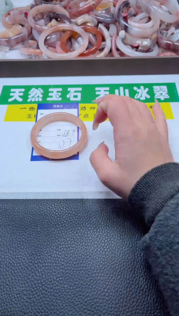 【闪购商品】石英质玉手镯未镶嵌464-58