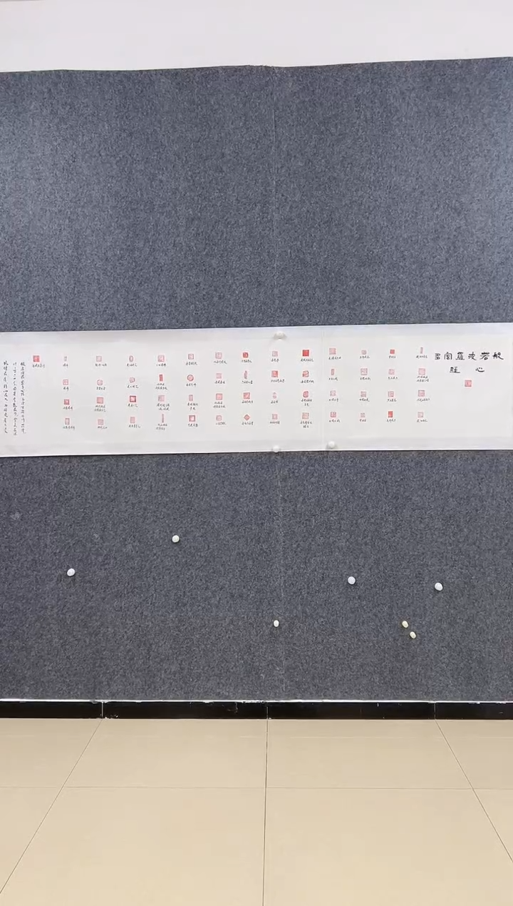 国画书法篆刻巨匠故宫研究所所长杨彭