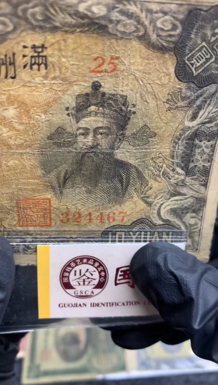 【闪购商品】纸324467  面值10元