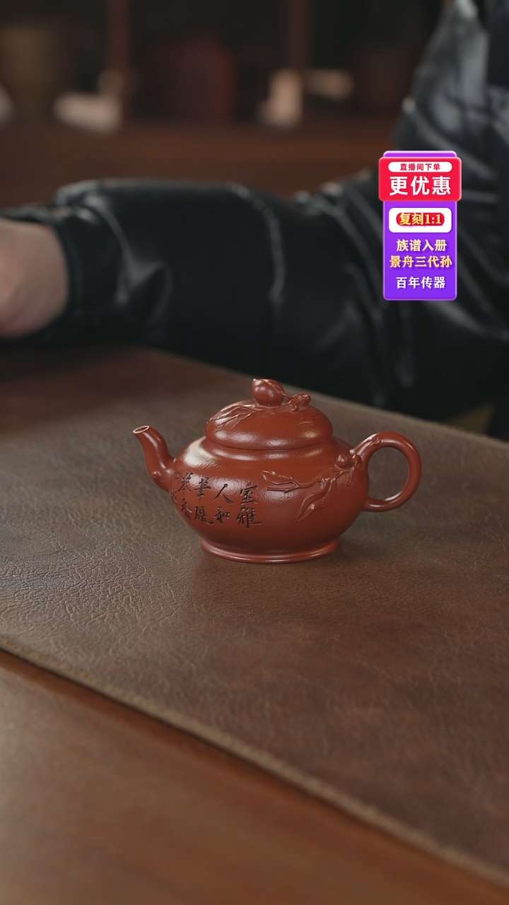 茶壶紫砂紫砂壶紫砂壶