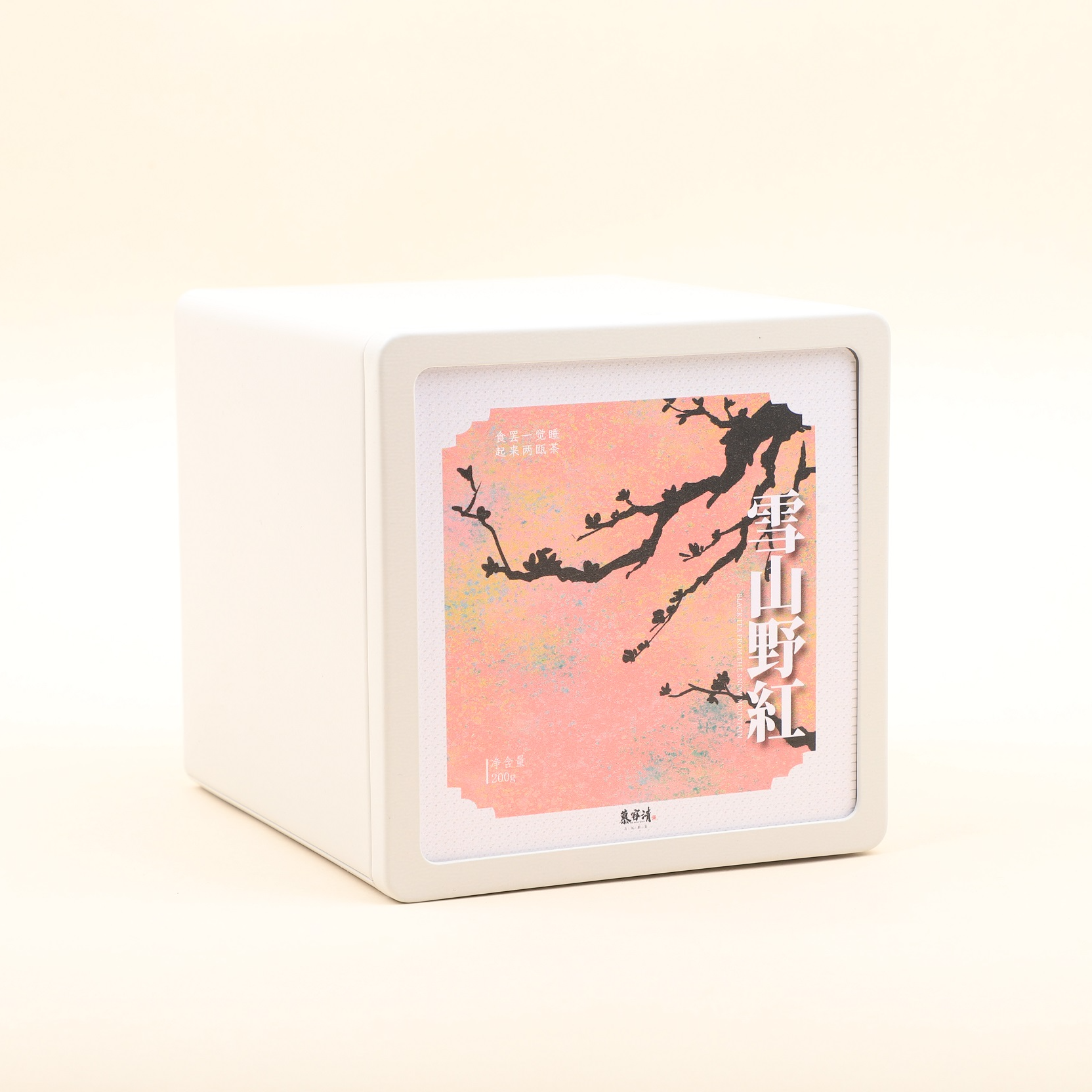 雪山野红晒红茶金汤花果香浓郁野韵十足甜香蜜韵临沧产区云南红茶