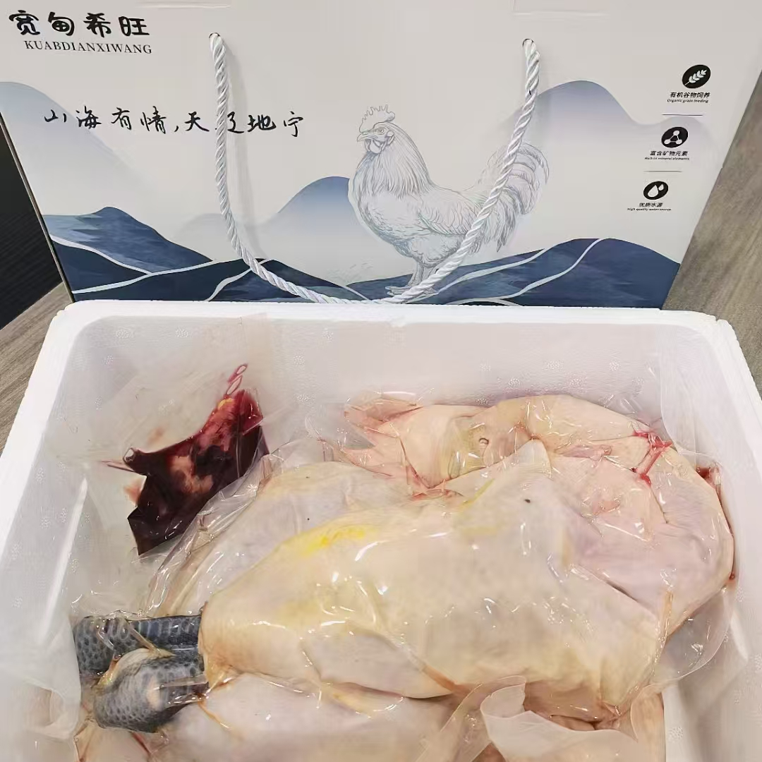 【白马汇甄选】宽甸希旺土鸡 纯农村散养溜达鸡