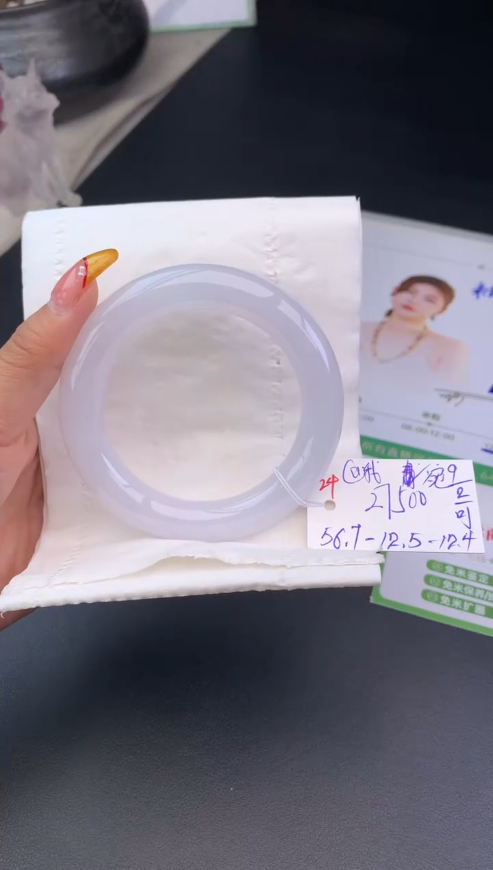 【闪购商品】翡翠手镯未镶嵌手镯