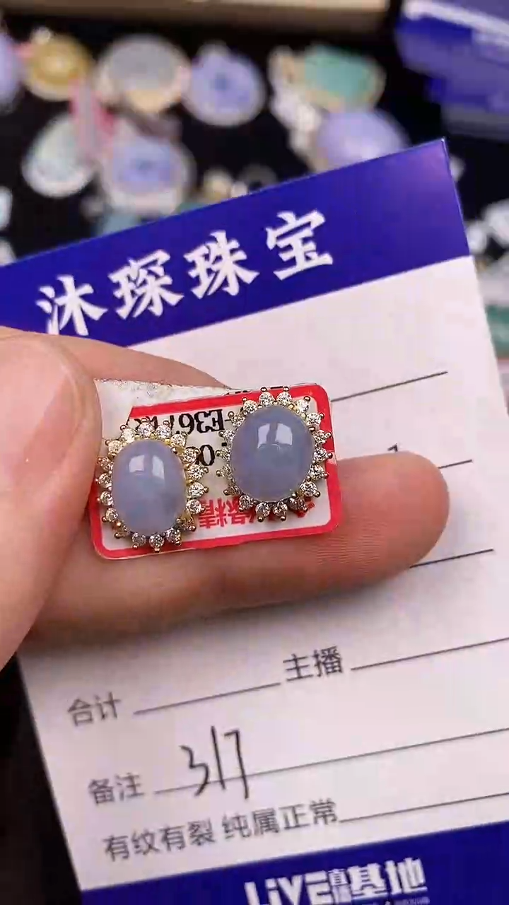 银S925镶嵌戒指翡翠3170