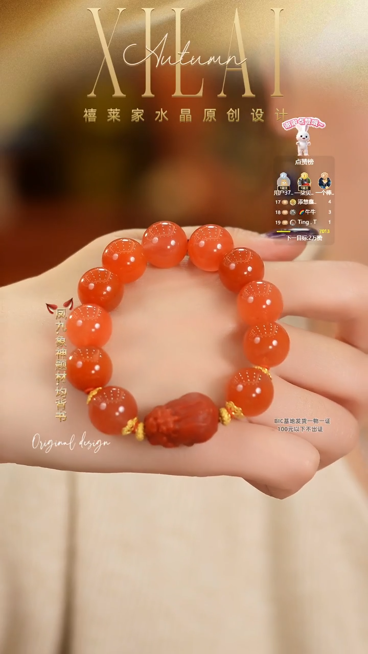 未镶嵌手串南红玛瑙DIY多样式随机发一