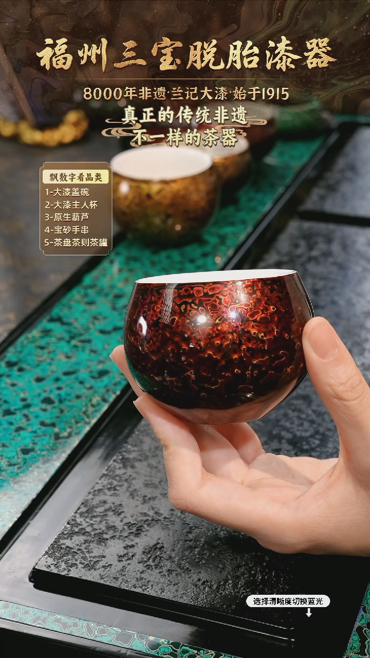 兰记手工漆器-一物一拍 以商品图片为主