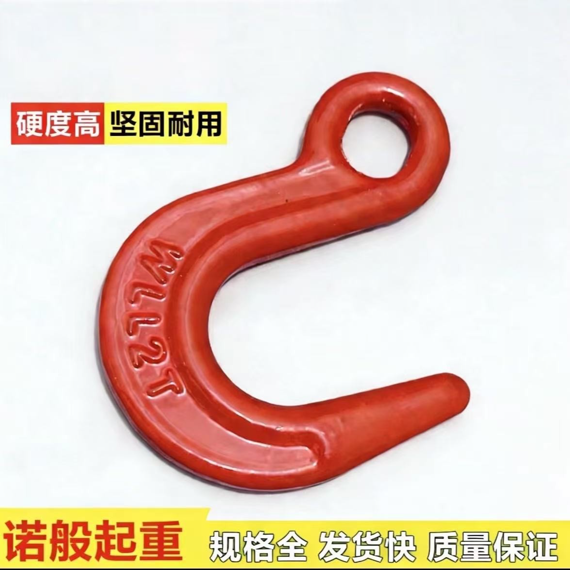 合金钢大开口起重吊钩吊装配件2吨3.2吨3.8吨WLL5吨吊钩