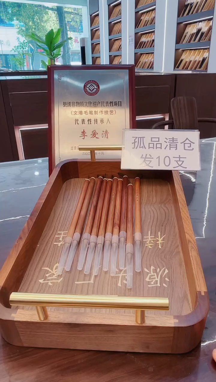 超级大福利，狼毫鸡距笔10支