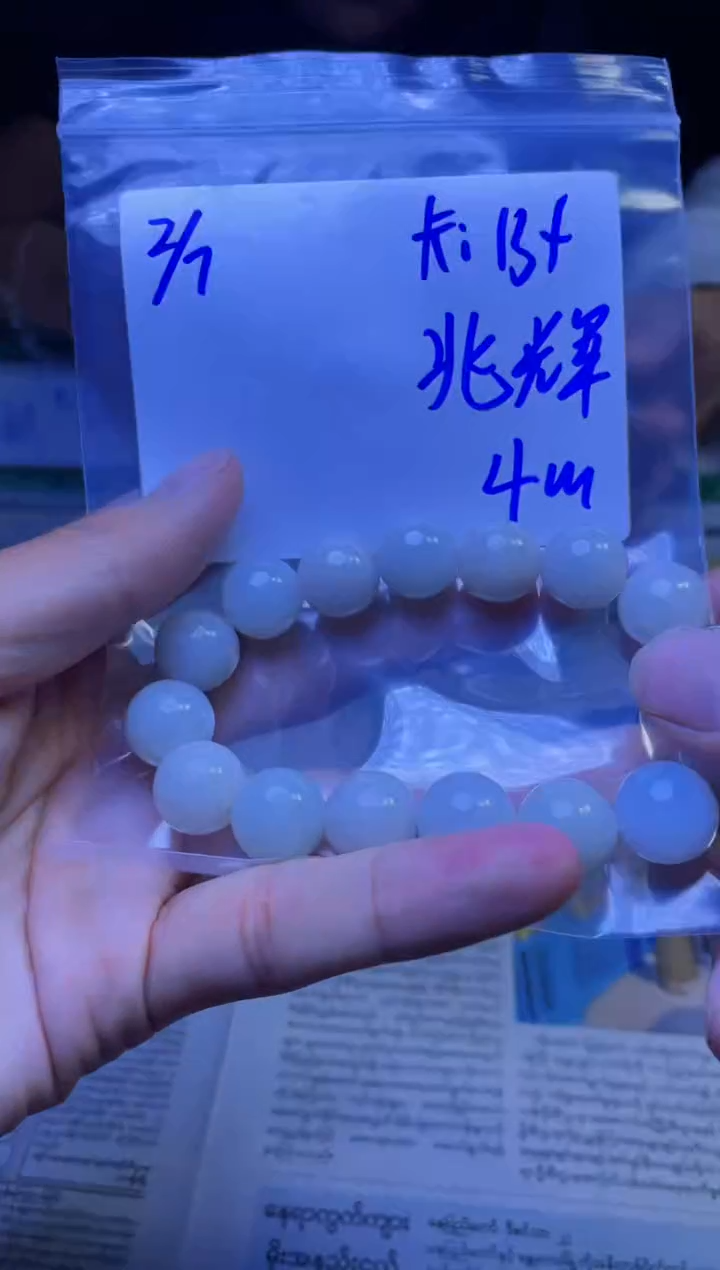 【闪购商品】定制翡翠未镶嵌珠串