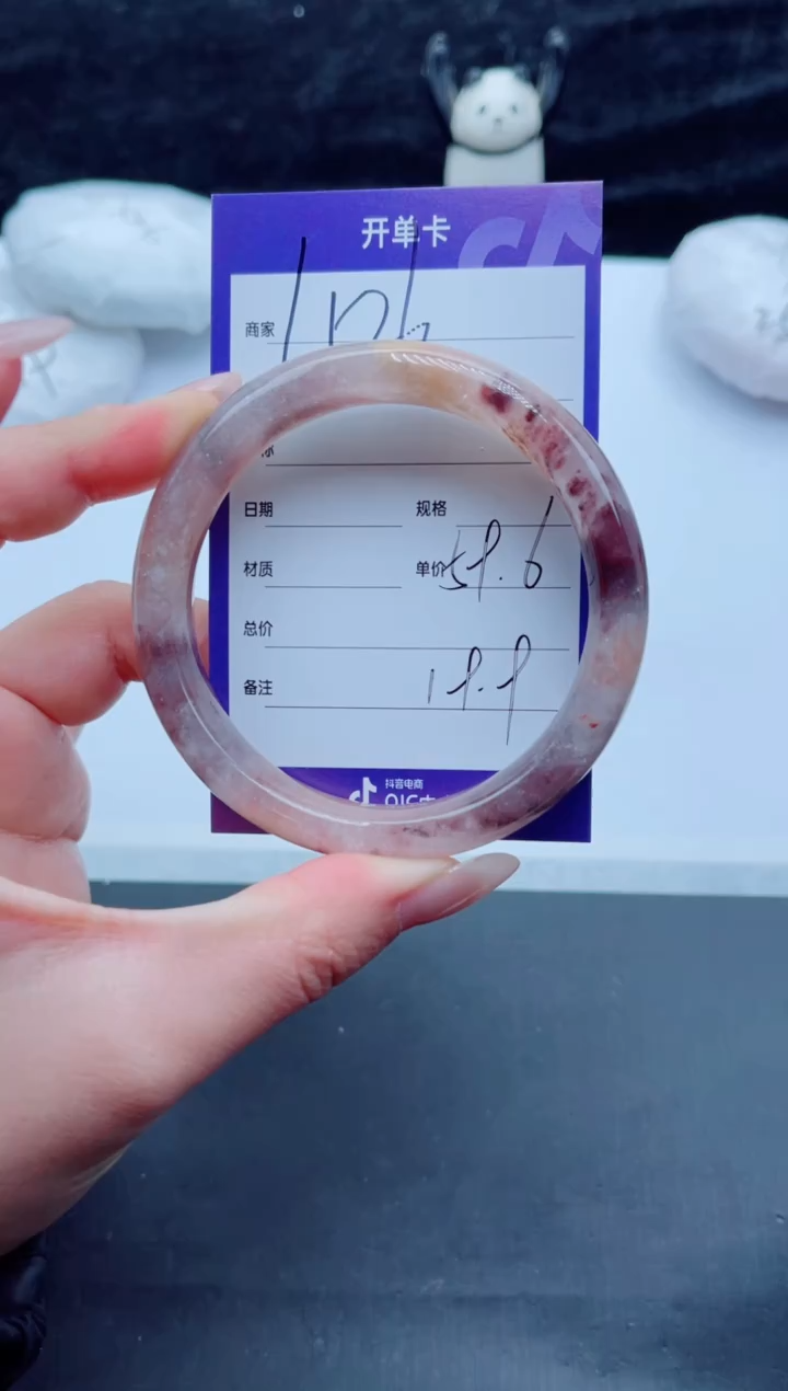 未镶嵌手镯石英质玉106-59