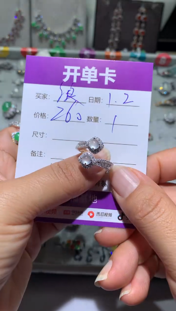 银S925镶嵌翡翠耳饰浪*向 浪花