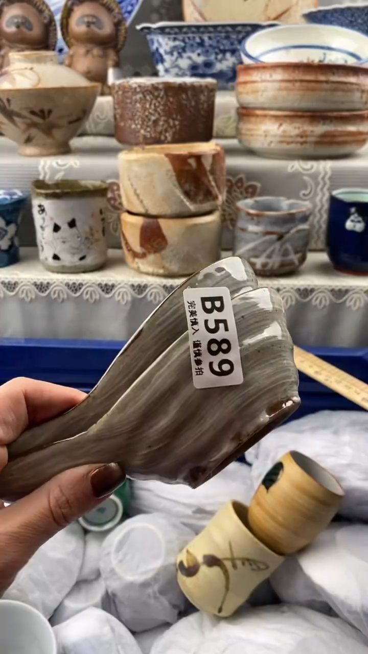 【闪购商品】589