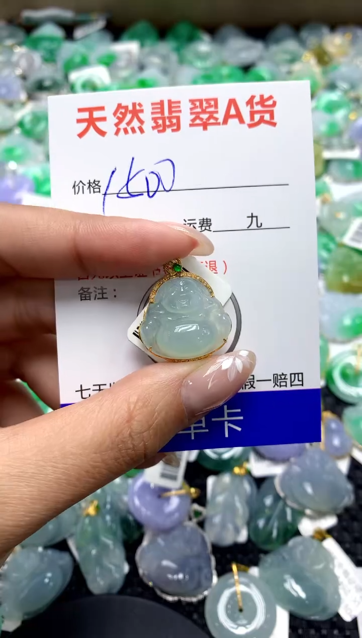 【闪购商品】翡翠颈饰18K金镶嵌111111111111111111