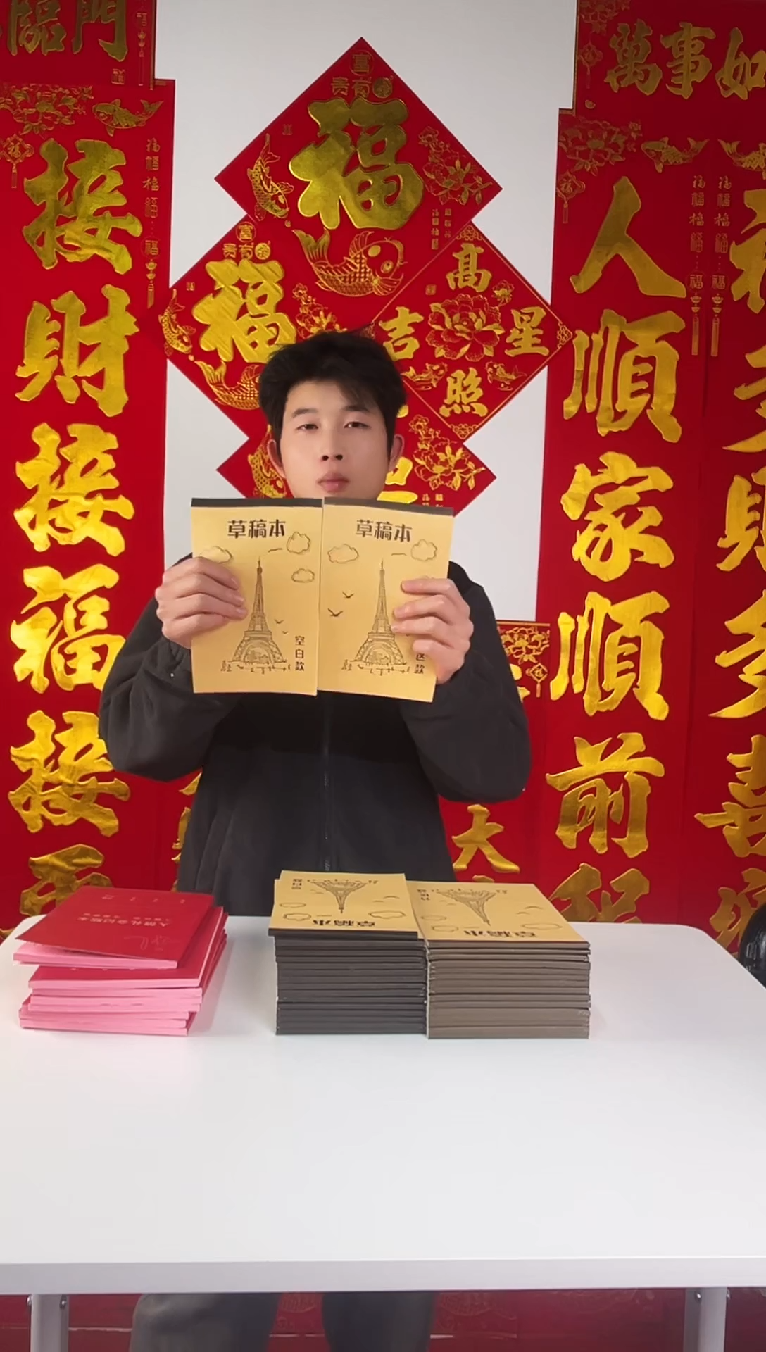 来0.1元抢草稿本