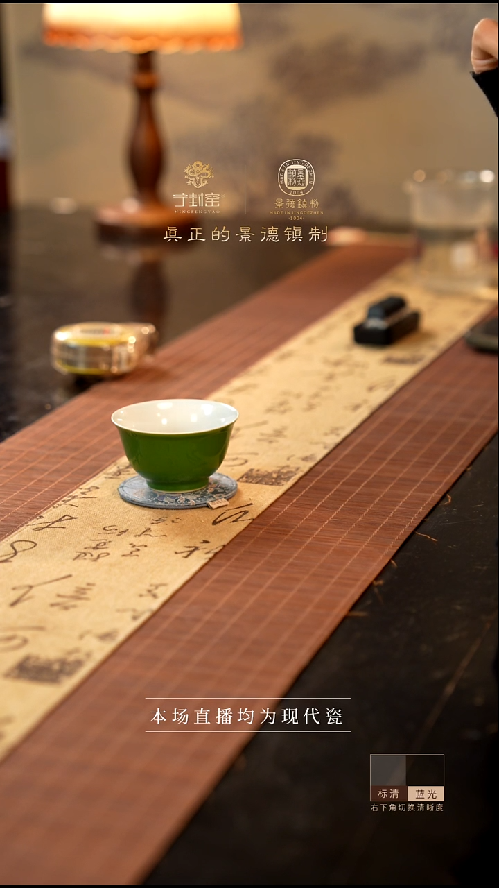 宁封窑颜色釉撇口杯