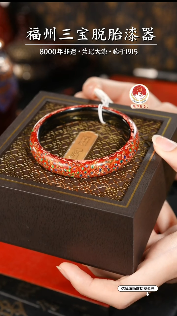 【闪购商品】大漆漆器 红金手镯