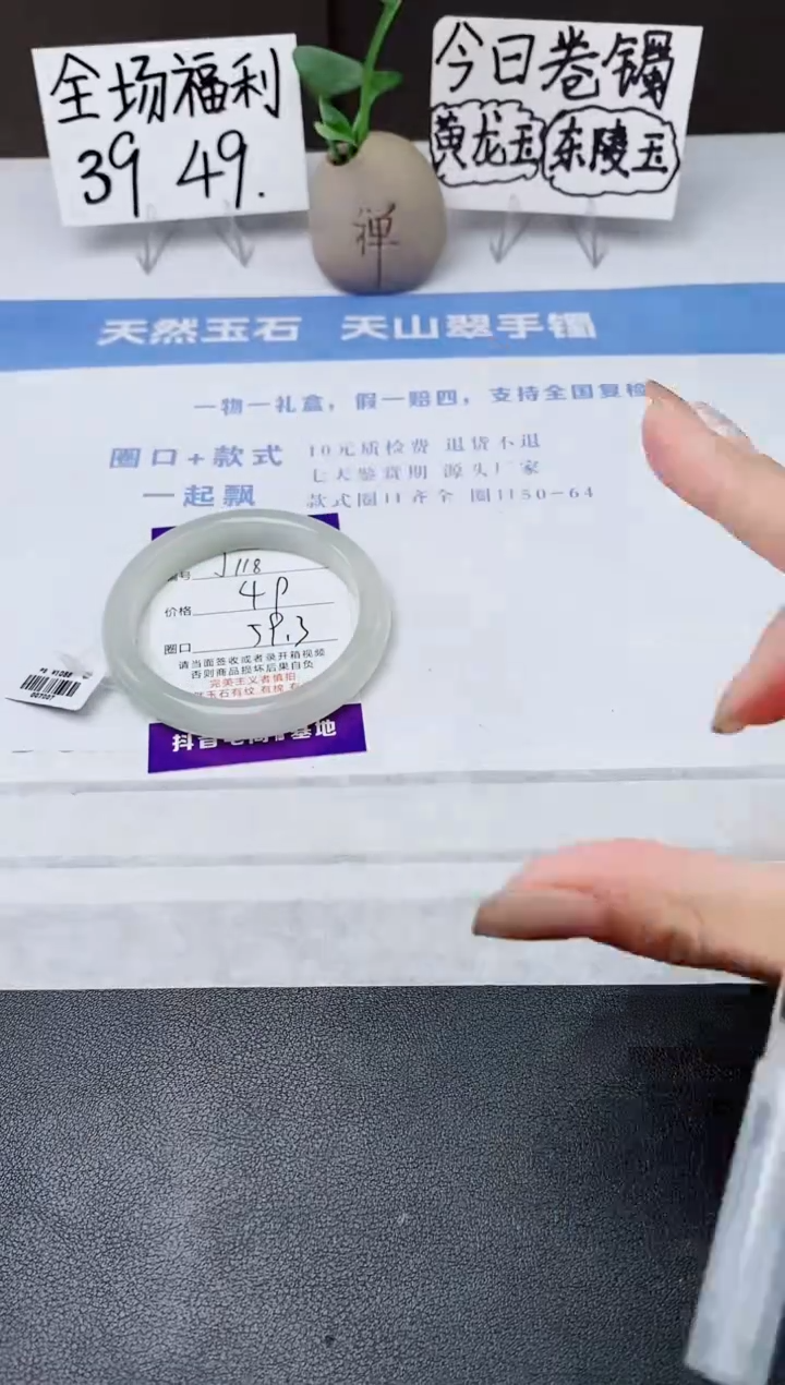 石英质玉手镯未镶嵌j118-PB多样性发货