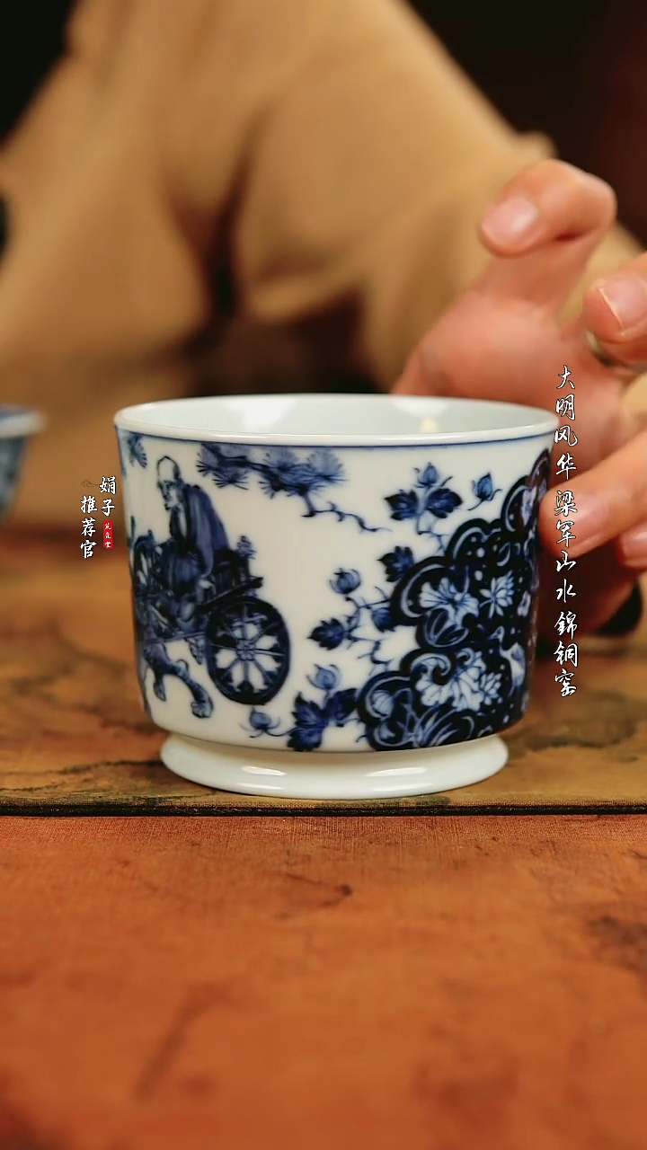 【闪购商品】罗汉山人 鬼谷子直接口杯