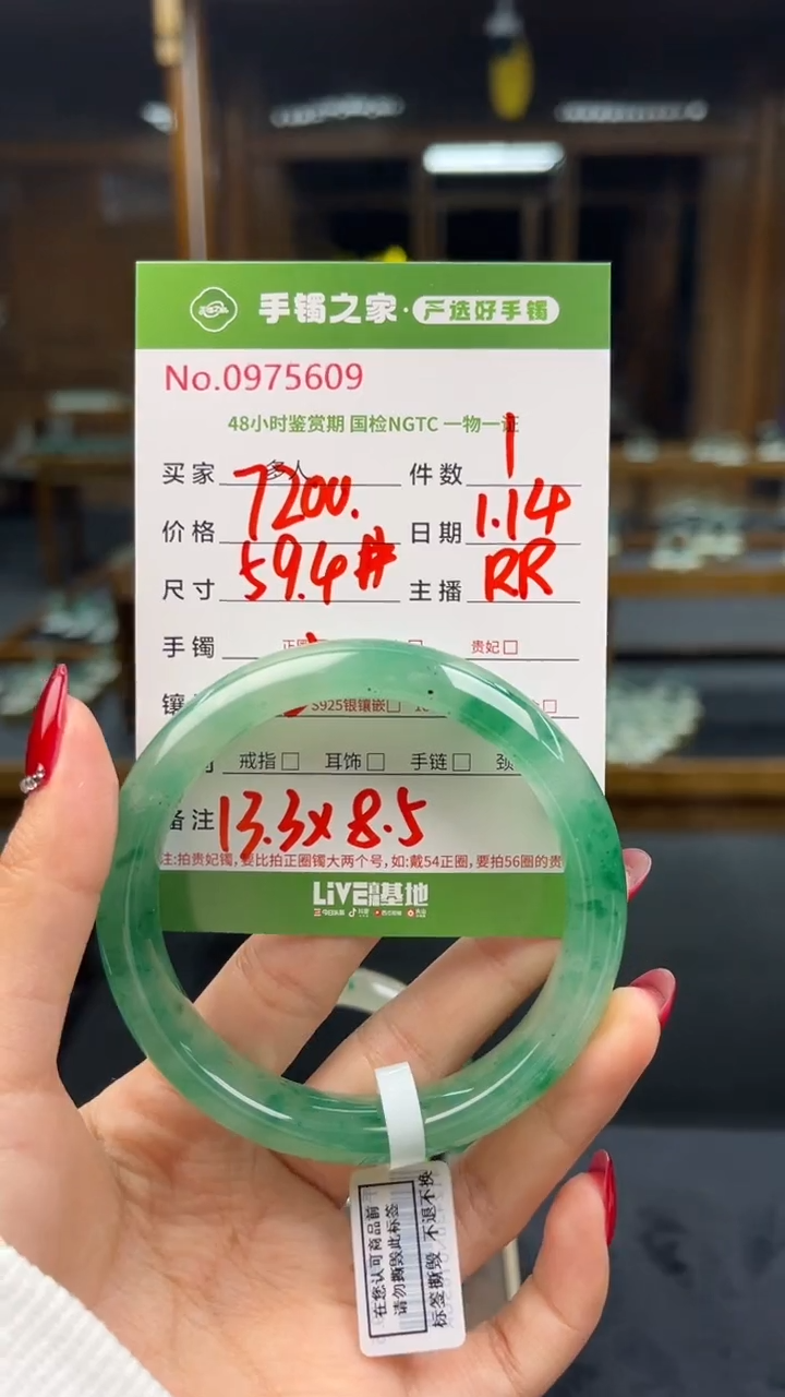 【闪购商品】石英质玉手镯未镶嵌多人