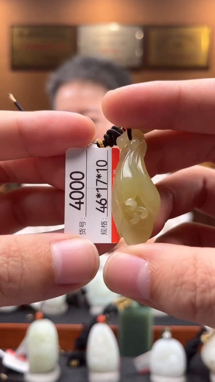 【闪购商品】和田玉吊坠未镶嵌1