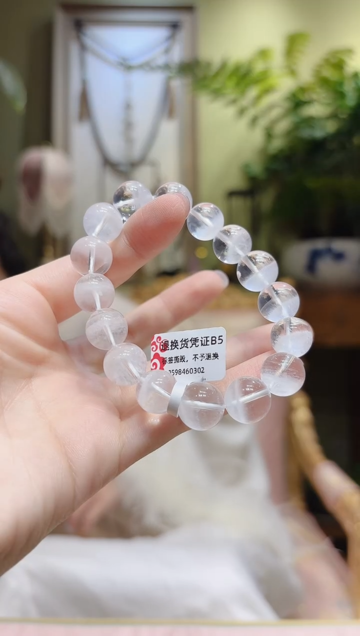 【闪购商品】水晶手串未镶嵌白幽灵手串B5