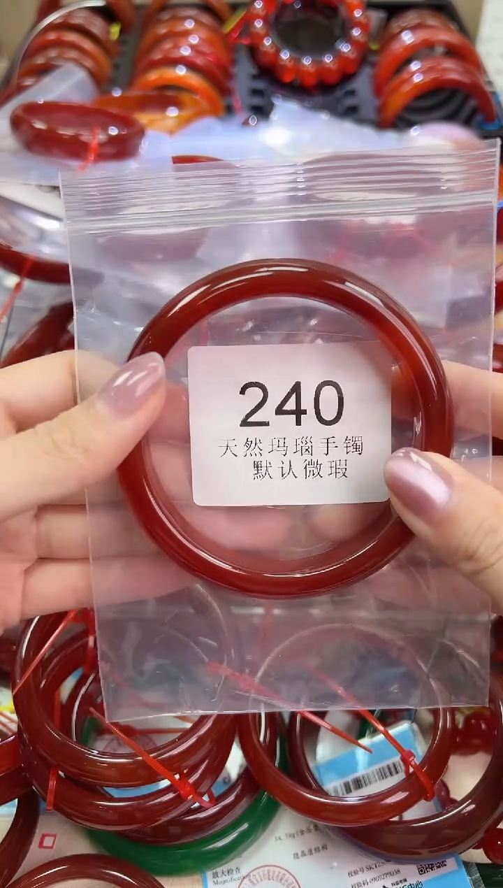 玛瑙/玉髓手镯未镶嵌54圈口*240