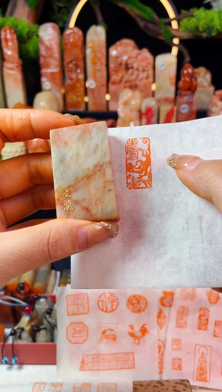 【闪购商品】浙江红石印石手工篆刻《灵猴献瑞》1.5*3