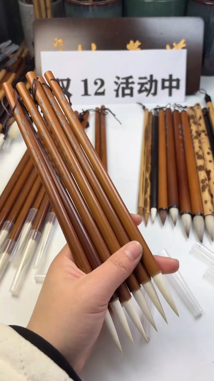 汉笔坊   6支细光锋羊毫