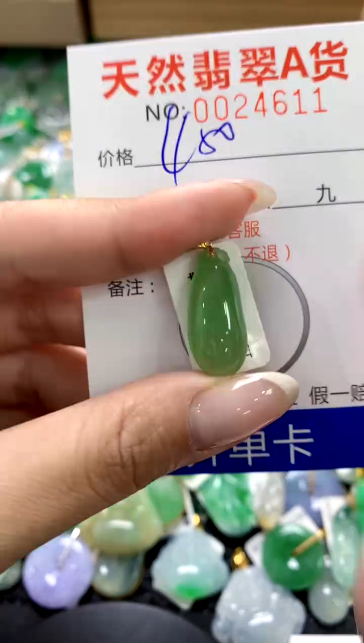 翡翠18K金镶嵌颈饰1111111111111111