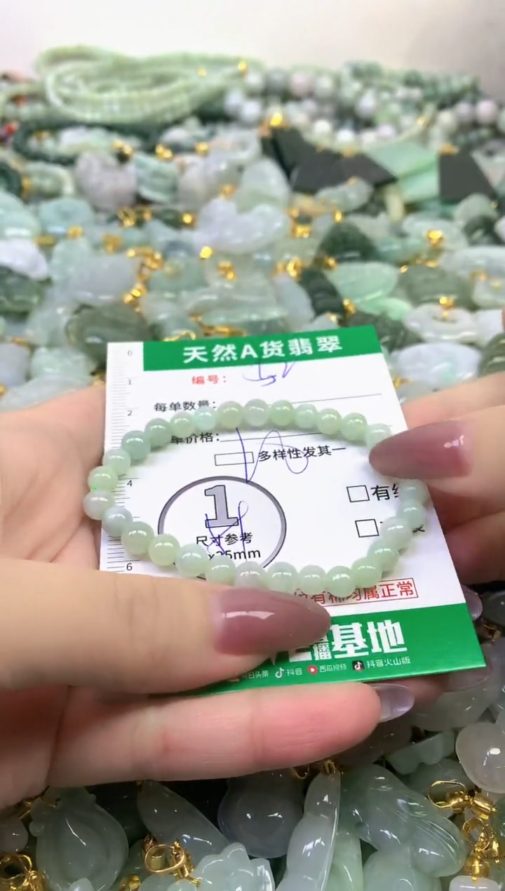 颈饰未镶嵌翡翠纯天然缅甸A货翡翠