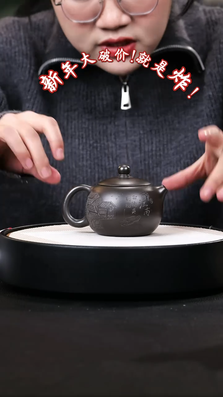 【闪购商品】紫砂茶壶紫砂茶壶72