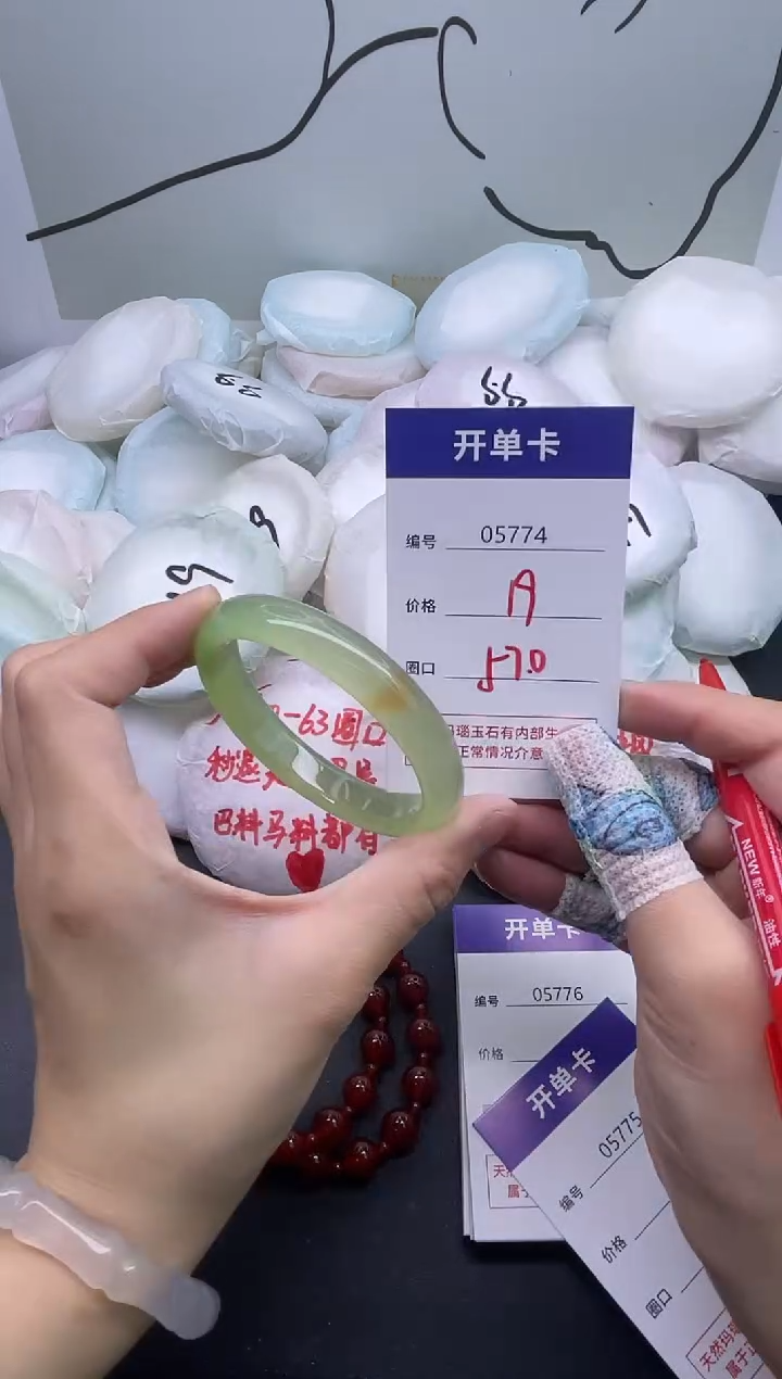 手镯玛瑙/玉髓未镶嵌5774