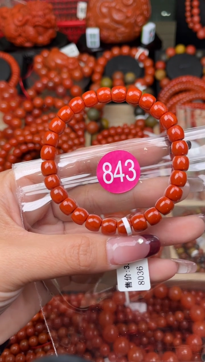 【闪购商品】南红玛瑙珠宝奇石未镶嵌843-7+