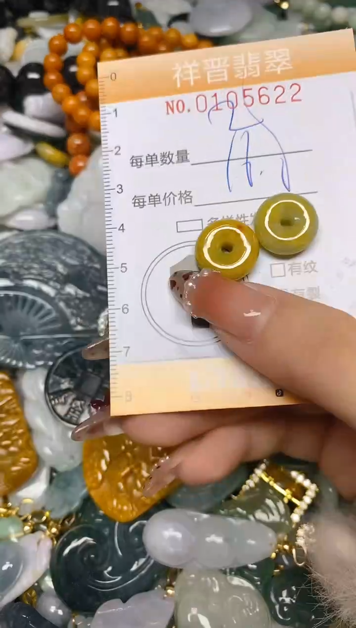 【闪购商品】翡翠颈饰未镶嵌闪购0105622