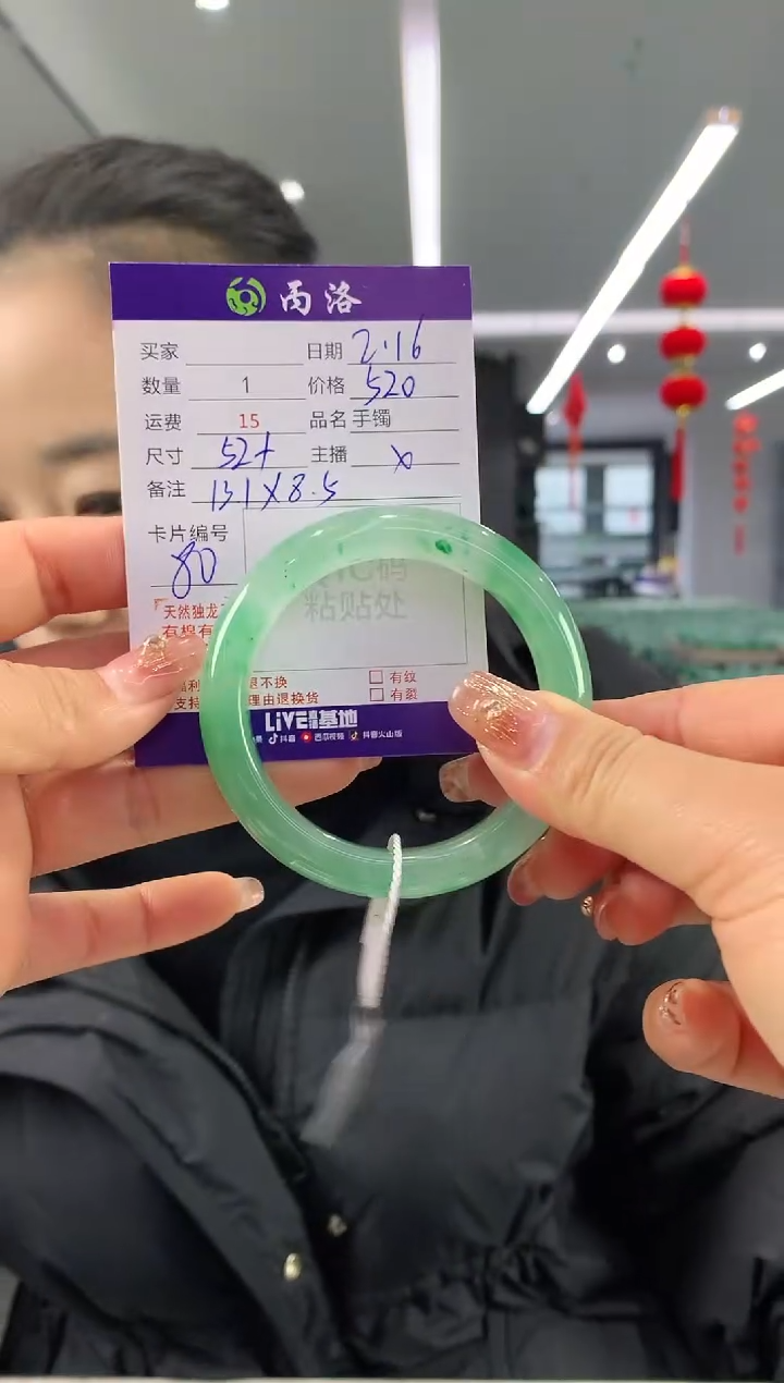 【闪购商品】石英质玉手镯未镶嵌52