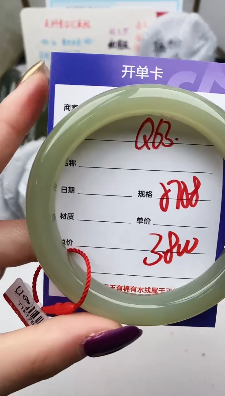 和田玉手镯未镶嵌Q63微色差