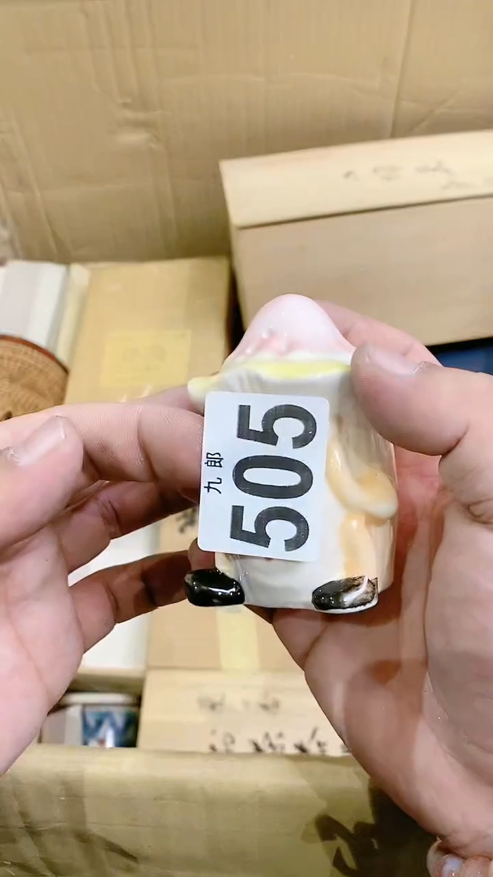 【闪购商品】瓷片505茶茶茶茶茶茶茶茶茶茶茶茶茶茶茶茶