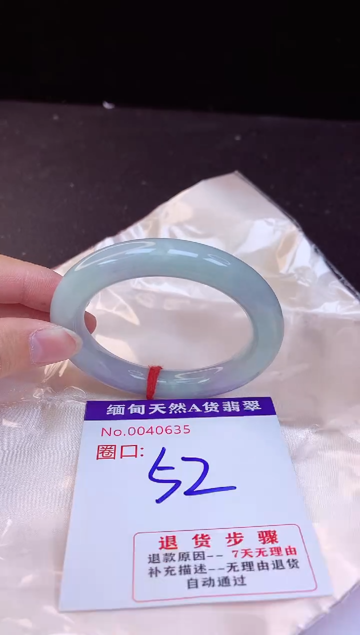【闪购商品】翡翠手镯未镶嵌52+