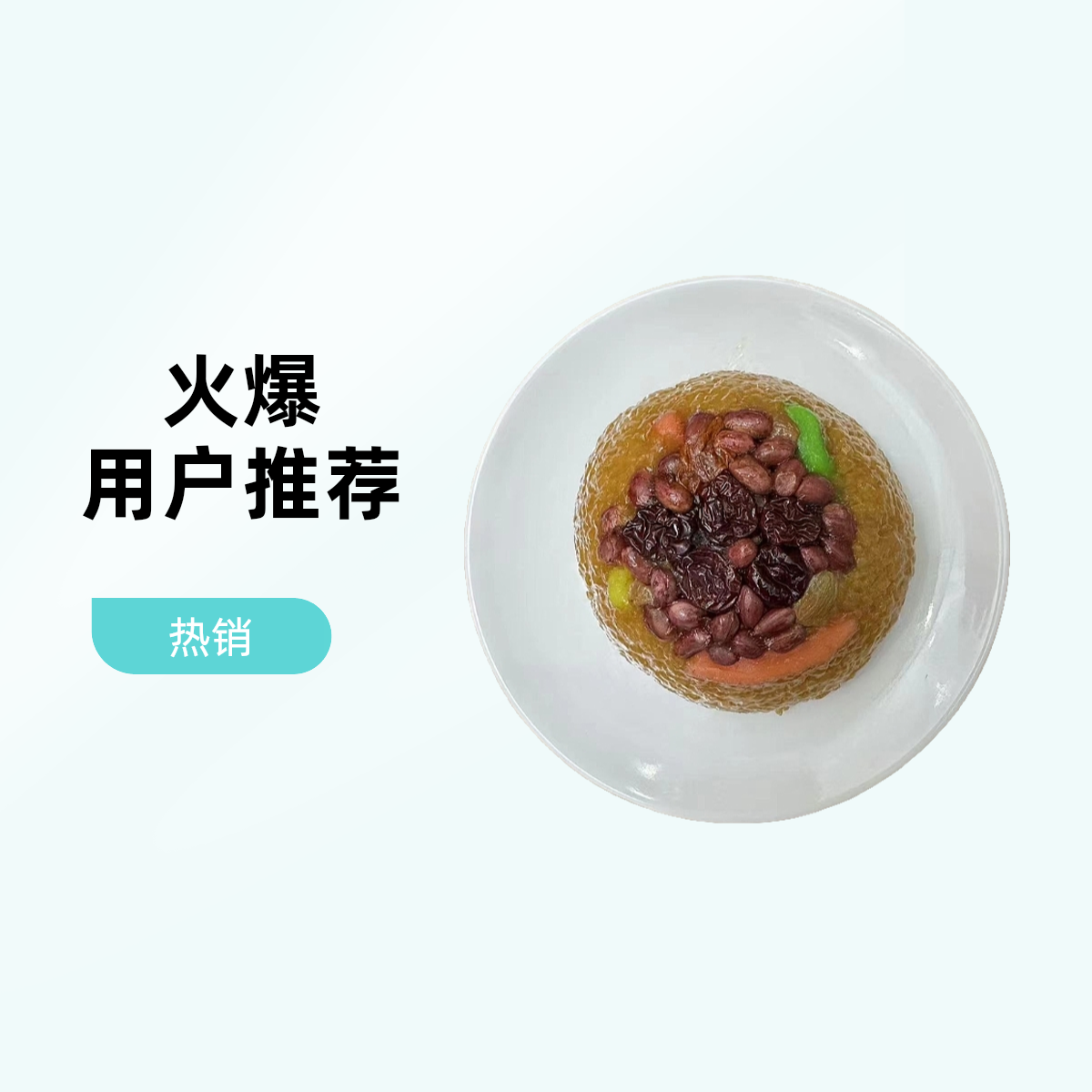 西北手工糯米多口味即食八宝饭加热即食多口味醇香软糯年夜饭米饭