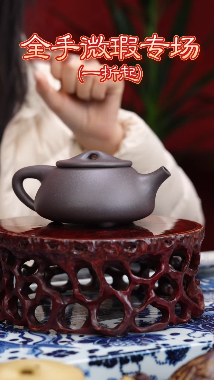 【闪购商品】紫砂茶壶景舟石瓢天青泥