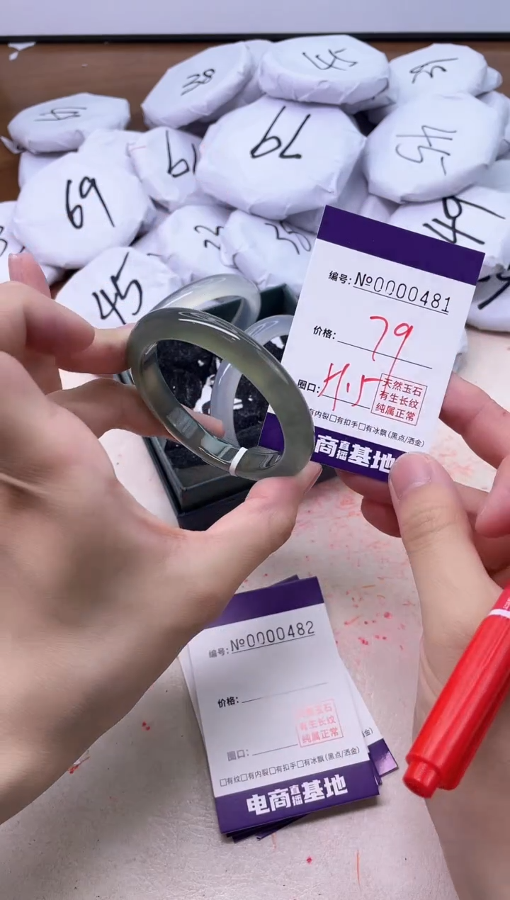 【闪购商品】玛瑙/玉髓手镯未镶嵌481